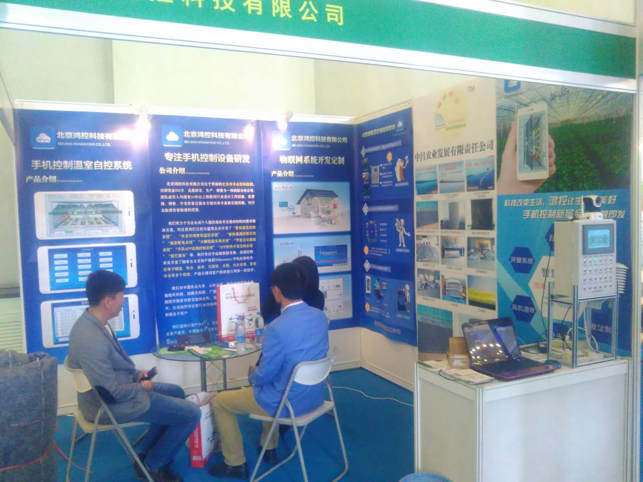 微信图片_20171014204124.jpg