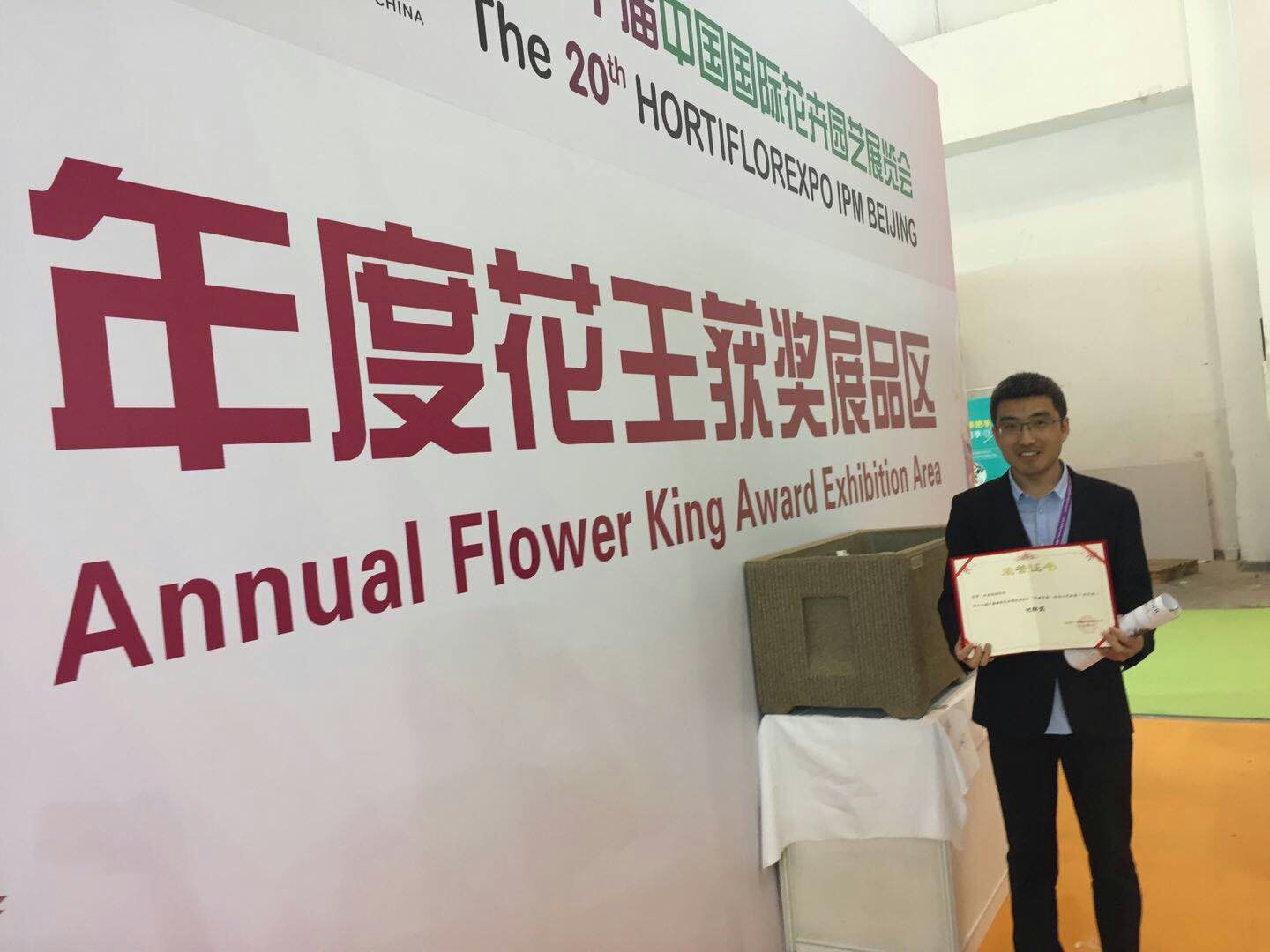 微信图片_20180513104310.jpg