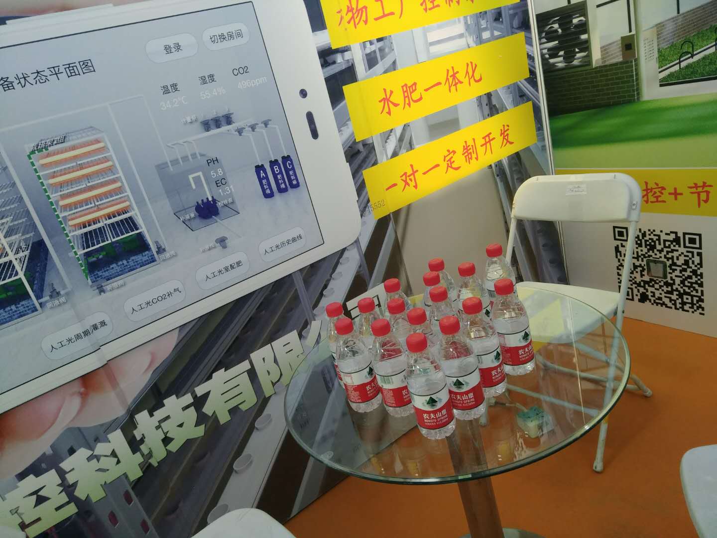 微信图片_20180513104433.jpg