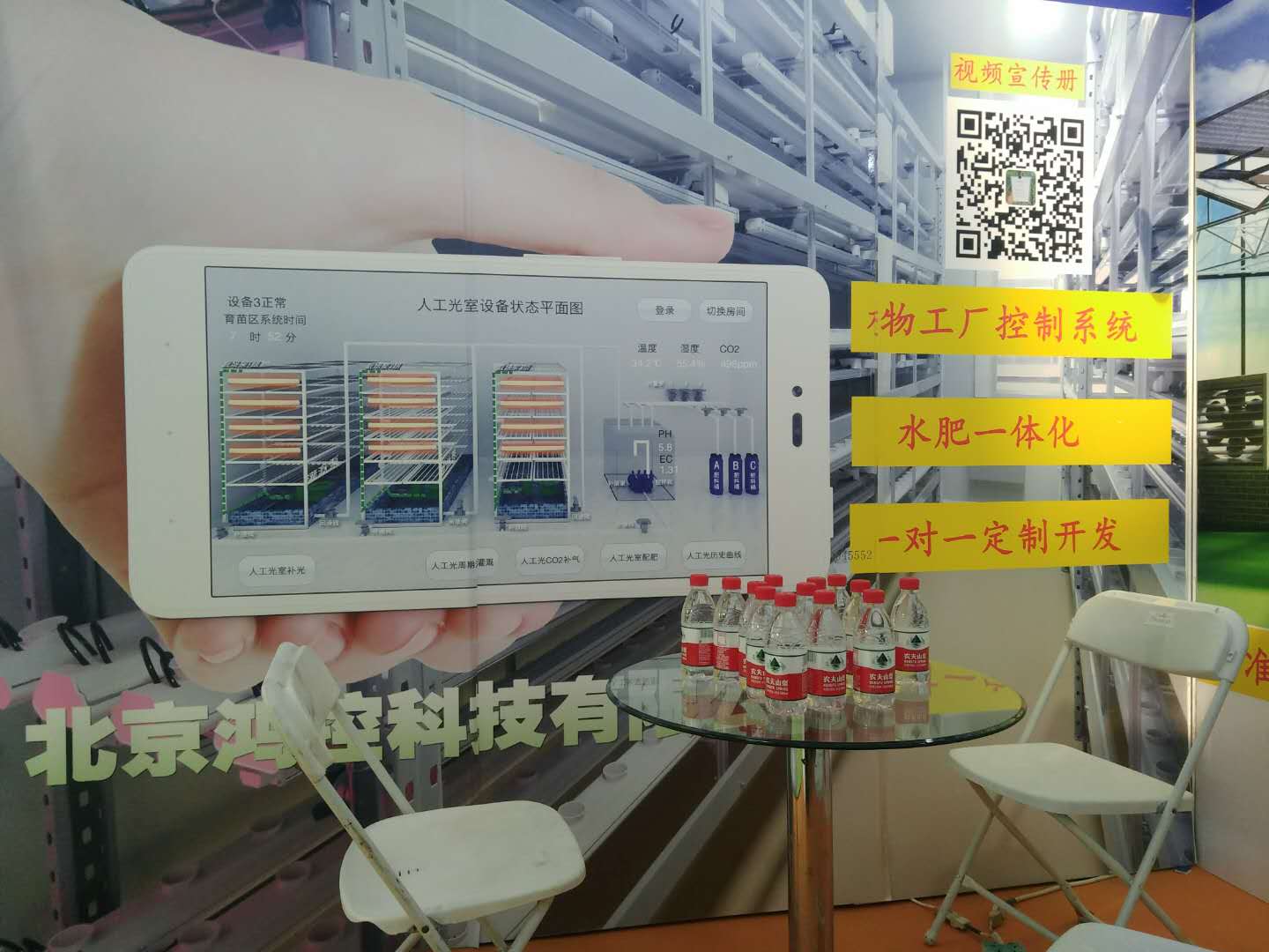 微信图片_20180513104431.jpg