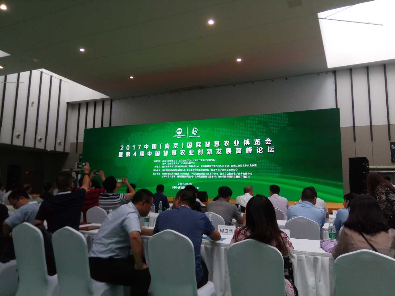 微信图片_20171008234556.jpg