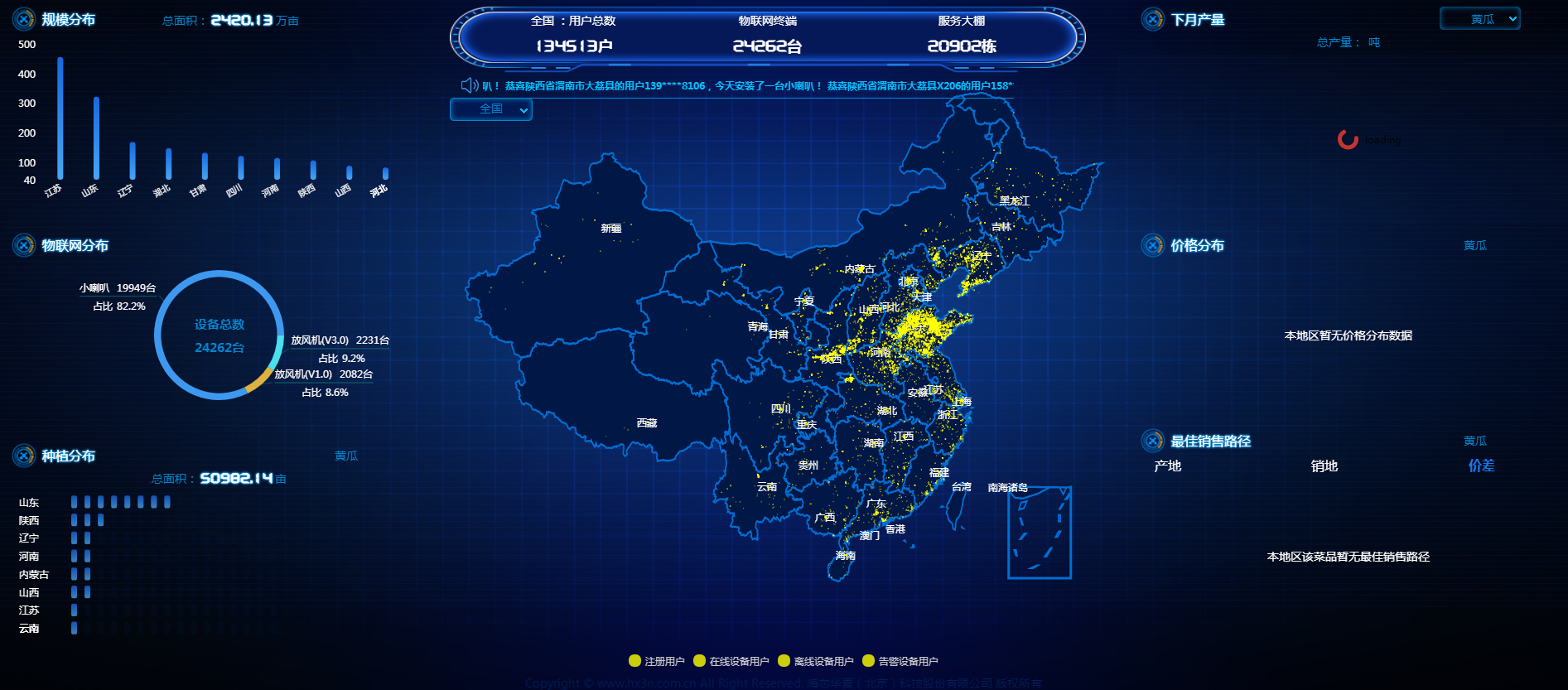微信图片_20200217161328.png